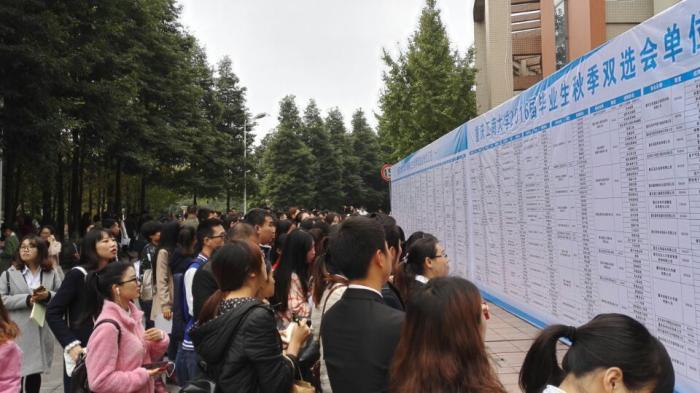 重庆 招聘会_重庆招聘会回顾 重庆人才市场回顾 重庆汇博人才市场(5)